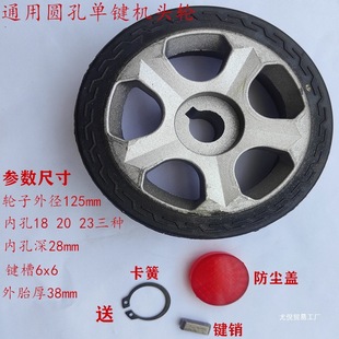 ���l늄���s�Tͨ�ÙC�^݆125���I�T�X���z����݆���_݆늄��T