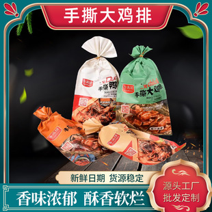 ��˺�u���_����ʳ��������ζ�������e��ʳС���u��