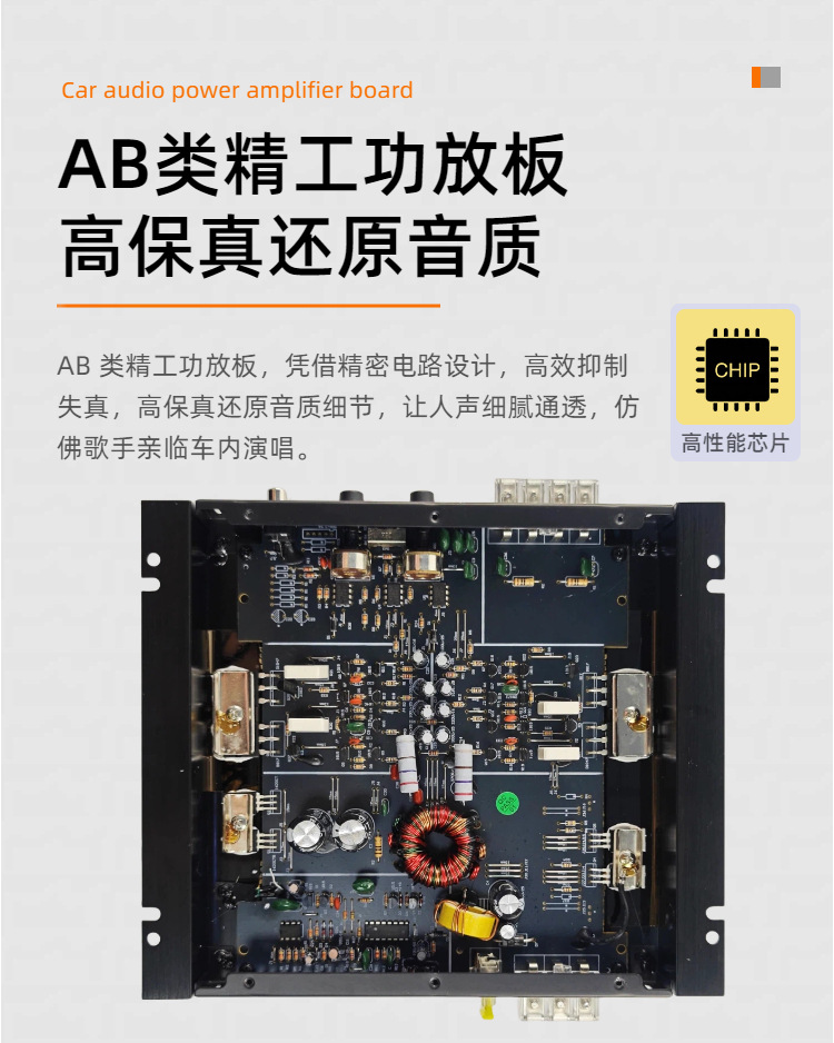 Source factory car-mounted dual-channel amplifier, 2-channel car audio high-power audio amplifier, car audio modification