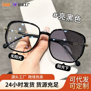 感光变色近视眼镜女款镶钻闪粉边框无度数平光镜大框显瘦变色眼镜