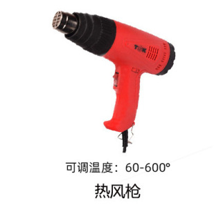 High power 2000W temperature regulating industrial hot air gun Heat Shrinkable bag shrink film special Heat Shrinkable industrial air barrel