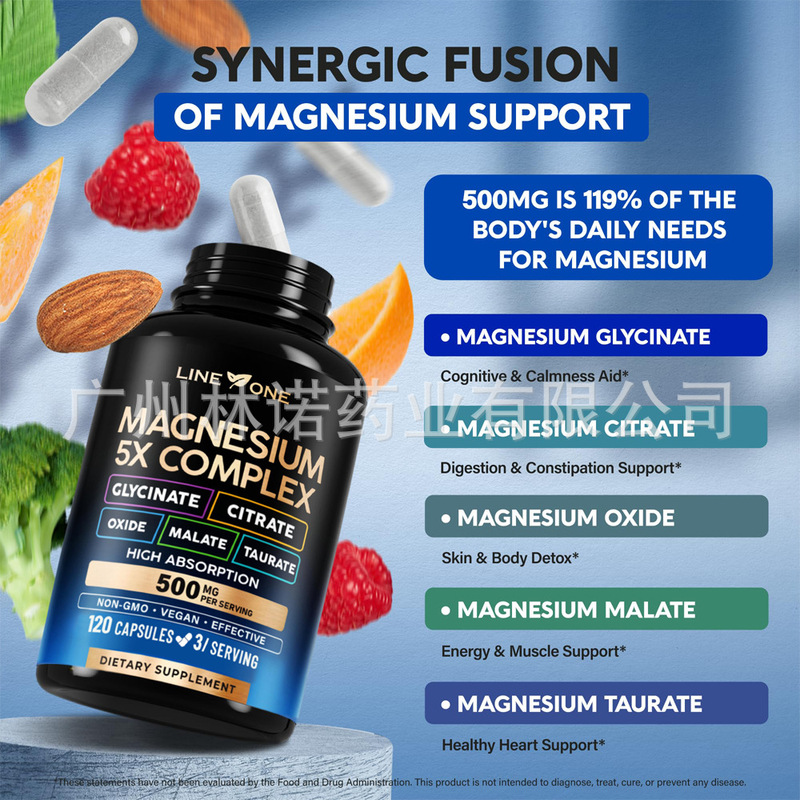 マグネシウム複合体 500mg 5-in-1、高吸収 | 120カプセル|undefined