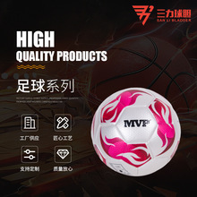 F5-3301 MVP 粉红耐磨PU足球学生比赛训练用球 工厂供应橡胶球胆