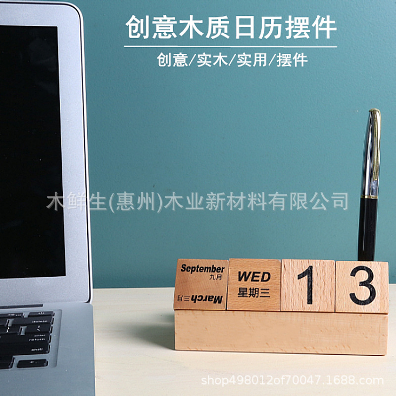 Calendario de escritorio de madera 2024 calendario perpetuo creativo de madera maciza calendario de escritorio de bloques de construcción calendario de flip adornamiento de alta cara