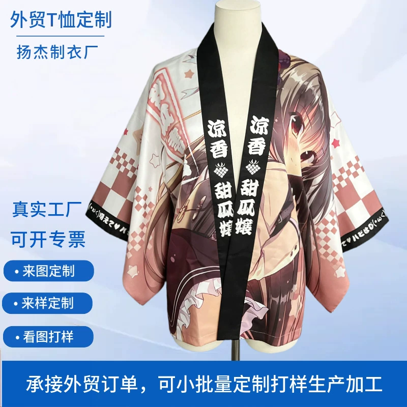 Аниме-кимоно на заказ: японские и корейские аниме-принты, двухмерные мультяшные плащи, игровая одежда, индивидуальный пошив