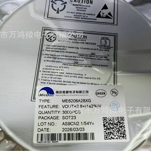 �Ͼ�΢��ME6206A28XG SOT-23 �zӡ54FK ���Ԫ���� LDO����ICоƬ
