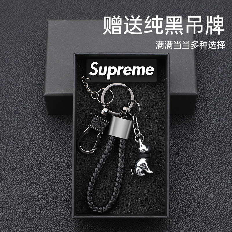 Trendy Personalized Keychain Handmade Woven Rope Couple Car Ring Men's Cute Electronic Dog Pendant