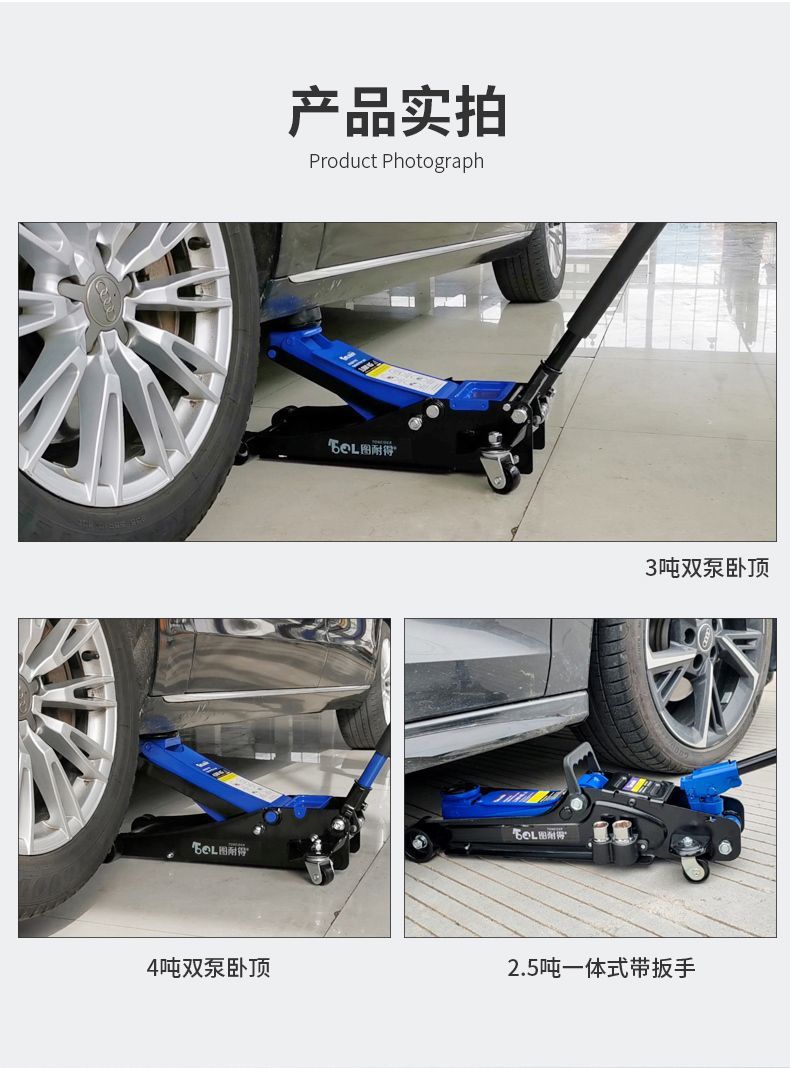 Tunide Horizontal Hydraulic 0kg Ton Suv Tire Changing Tool Car Sedan Hydraulic 1.5 Ton 2 Ton Vehicle Tool