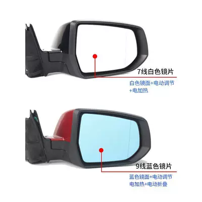 Rearview mirror/rearview mirror XL Folding Rearview Mirror Red