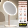 Standard jade porcelain white [three-color light source stepless dimming]-4800AH