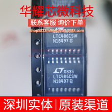 LTC486CSW ȫ��ԭ�b ���bSOP-16 RS485����