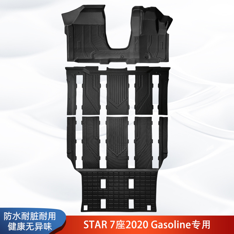 Aplicable a Japón 2020 Nissan STAR 3D todo el tiempo material TPE cojín de pie de automóvil caja de cola