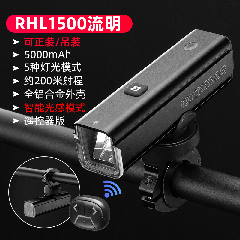 ロックブラザーズ USB 充電式防雨マウンテンバイクヘッドライト自転車ライト夜間走行強力な光懐中電灯サイクリング用品|undefined