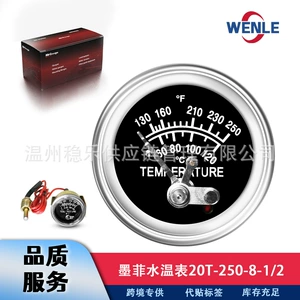 Murphy Water Temperature Gauge 4.5M 20T-250-8-1/2 52mm Water Temperature Gauge 130-250 ° F