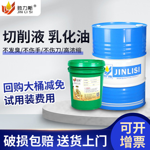 CNC �ӹ�����ȫ�ϳ�����Һ �����g���P���l�� ���P��T�Fˮ����