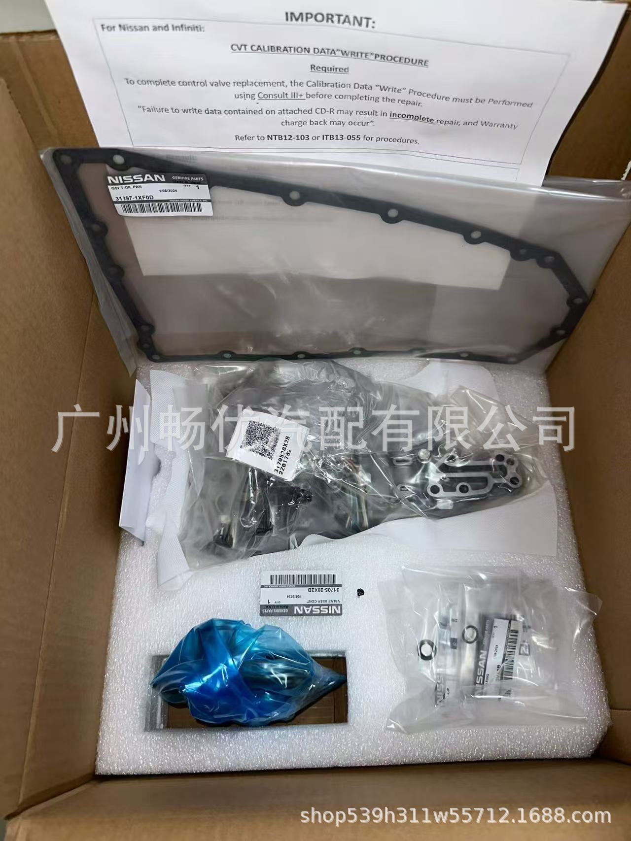 Jf017E Re0F10D/E Automatic Transmission Valve Body Is Suitable for Nissan Models 31705-28X2B