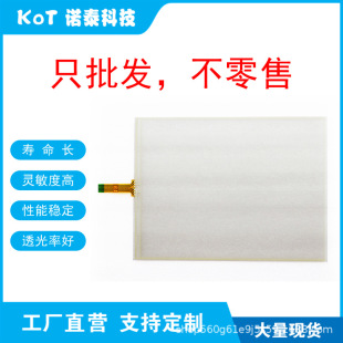 Factory Direct 5 Wire Resistive Touch Screen Touch Pad Kohlstaedt Elb01463