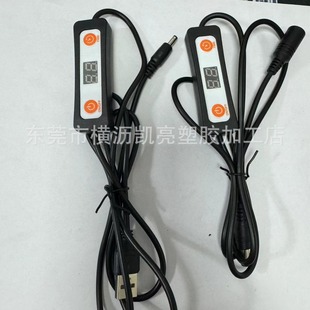 Source Manufacturer Supplies 5V Physiotherapy Pillow Heating Vibration Timing Switch Line with Motor