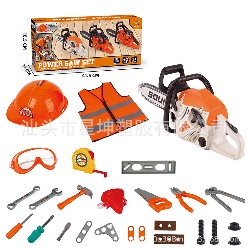 星坤跨境仿真动力锯套装DIY螺丝积木儿童电动过家家伐木锯玩具