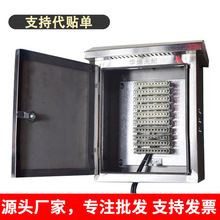 󌦔־30/50/10ڒ쎧itelephone distribution box