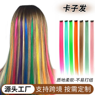 ���l���Ⱦ��ɫһƬʽ�o��ֱ�l�ӼٰlƬ�[�νӰl���Ⱦhair color
