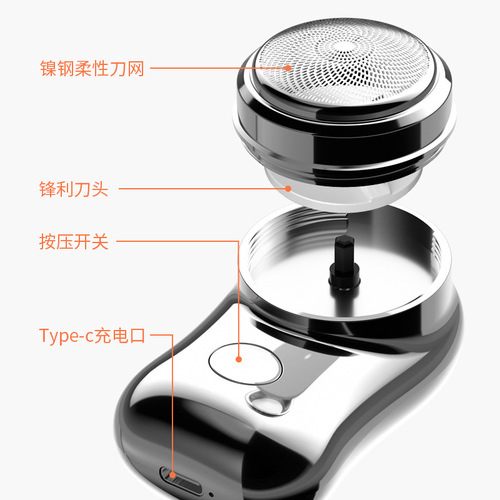  cross-border new mini shaver portable men's electric shaver USB rechargeable small shaver