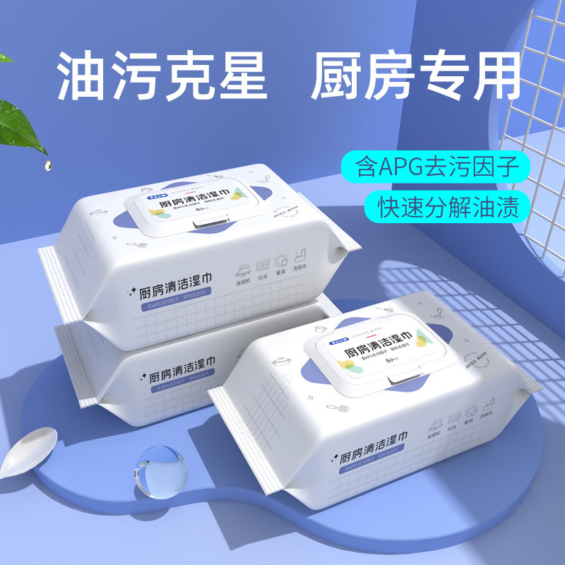 キッチン用ウェットティッシュ 大判 厚手 80枚入り 使い捨て 油汚れ落とし キッチン用品 油汚れ除去 クリーニングウェットティッシュ 厚手 油汚れ除去|undefined