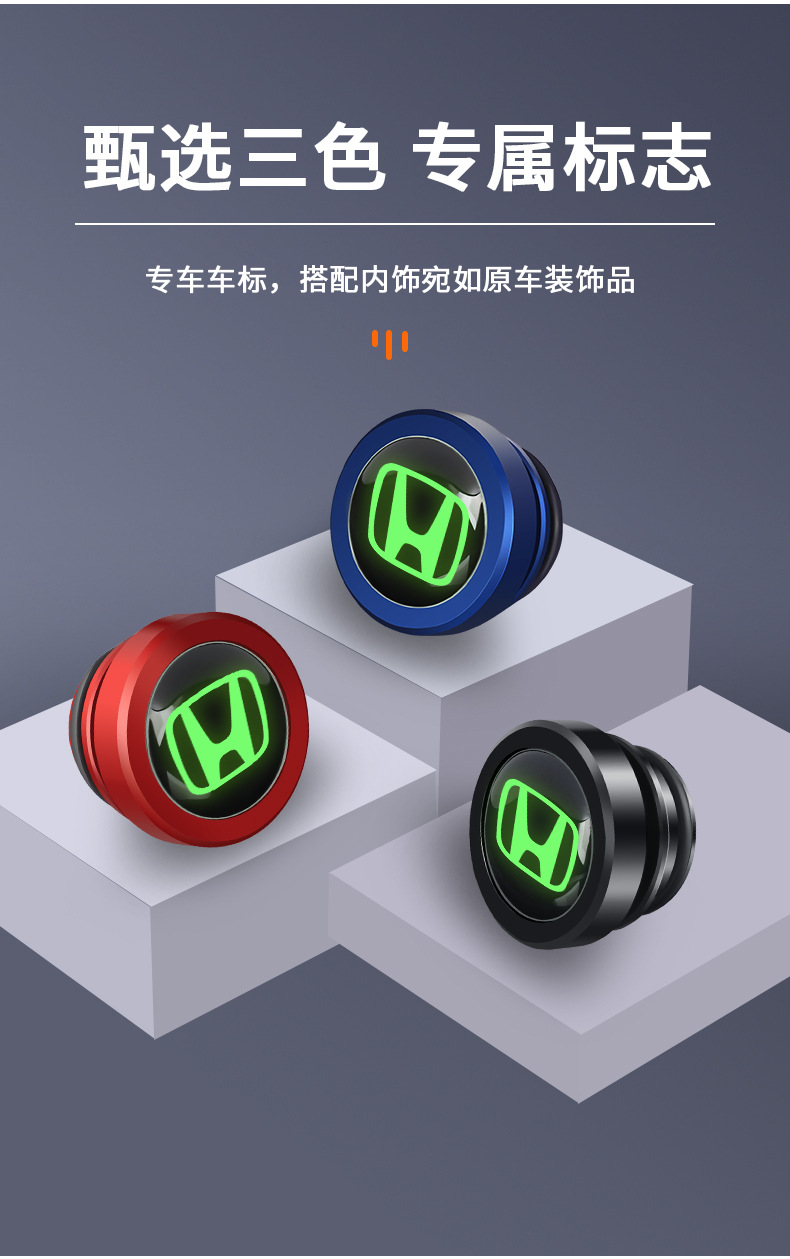 Suitable for Honda Fit Accord Civic Odyssey CRV car cigarette lighter dust plug aluminum alloy protective cover