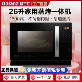 微波炉;电烤箱;电热水器