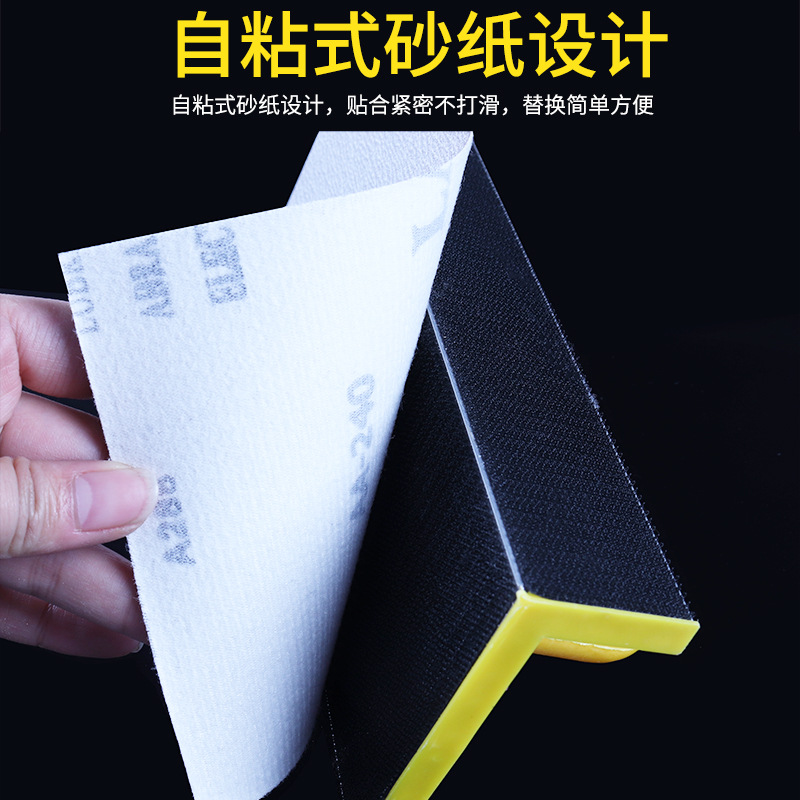 Aleación de aluminio autoadhesivo papel de lija rack ángulo femenino pulido de pared autoadhesivo esponja rack de arena fábrica personalizado marco de papel de lija