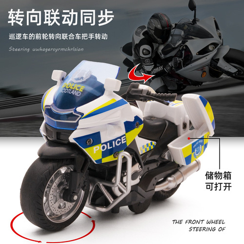 Simulation Iron Horse Police Motorcycle Revlon Alloy Car Model Light and Sound Racing Boy Children's Toy Decor