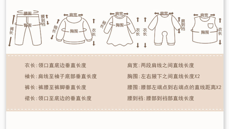 棕熊半背衣(31)