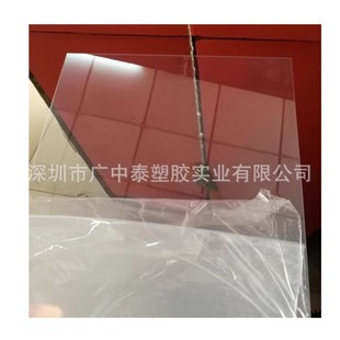 PVC board high transparent plastic board hard sheet plastic film thin film pet board pc board endurance board processing and production