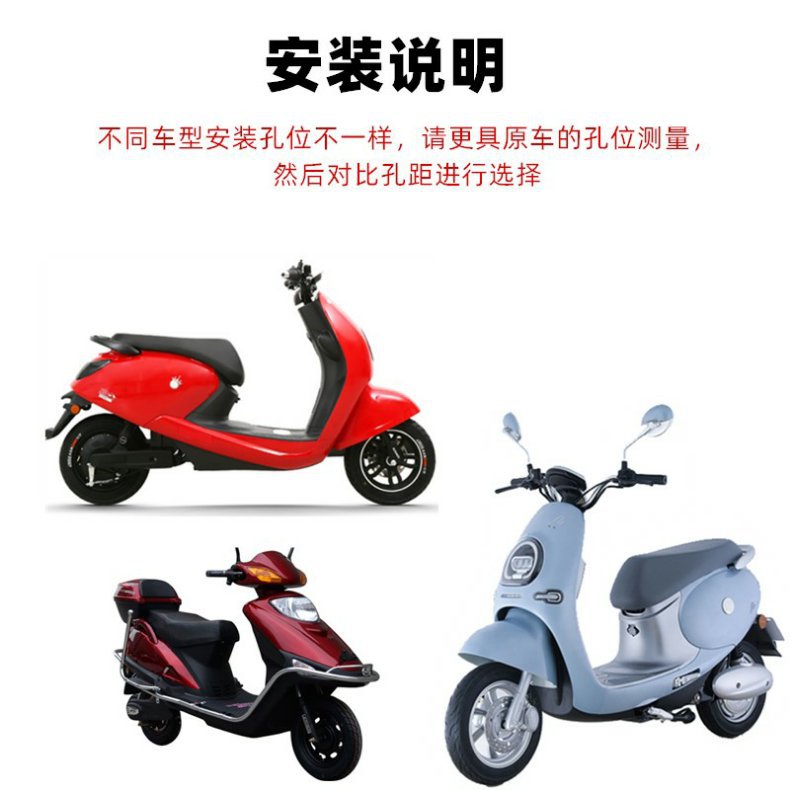 Suitable for Yadi Electric Vehicle Rear Pedals, National Standard Vehicle Modified Rear Seat Footrest, Rear Pedal, Expansion Folding Pedal