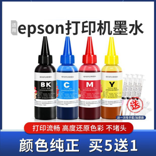 �m��EPSON��������ӡ�CīˮL310 L1300 l3119 L380�ڲ���ɫ�a���b