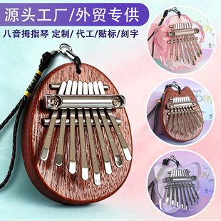 ����8��Ĵָ�� �羳���N͸��������ľ�|���ְ̓�ͯ����СĴָ��