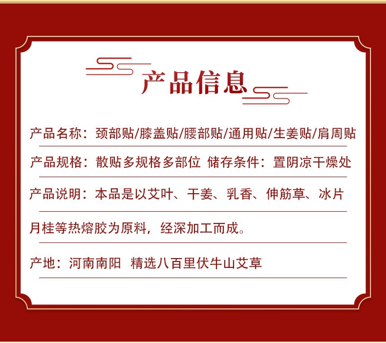 Mugwort Herbal Patch Ai Cao Tie Self-Adhesive Warming Topical Patch for Joints Knees Shoulders and Lower Back quality and texture