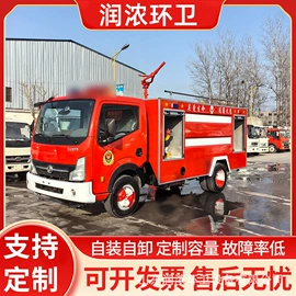 垃圾车;高压清洗车;消防车