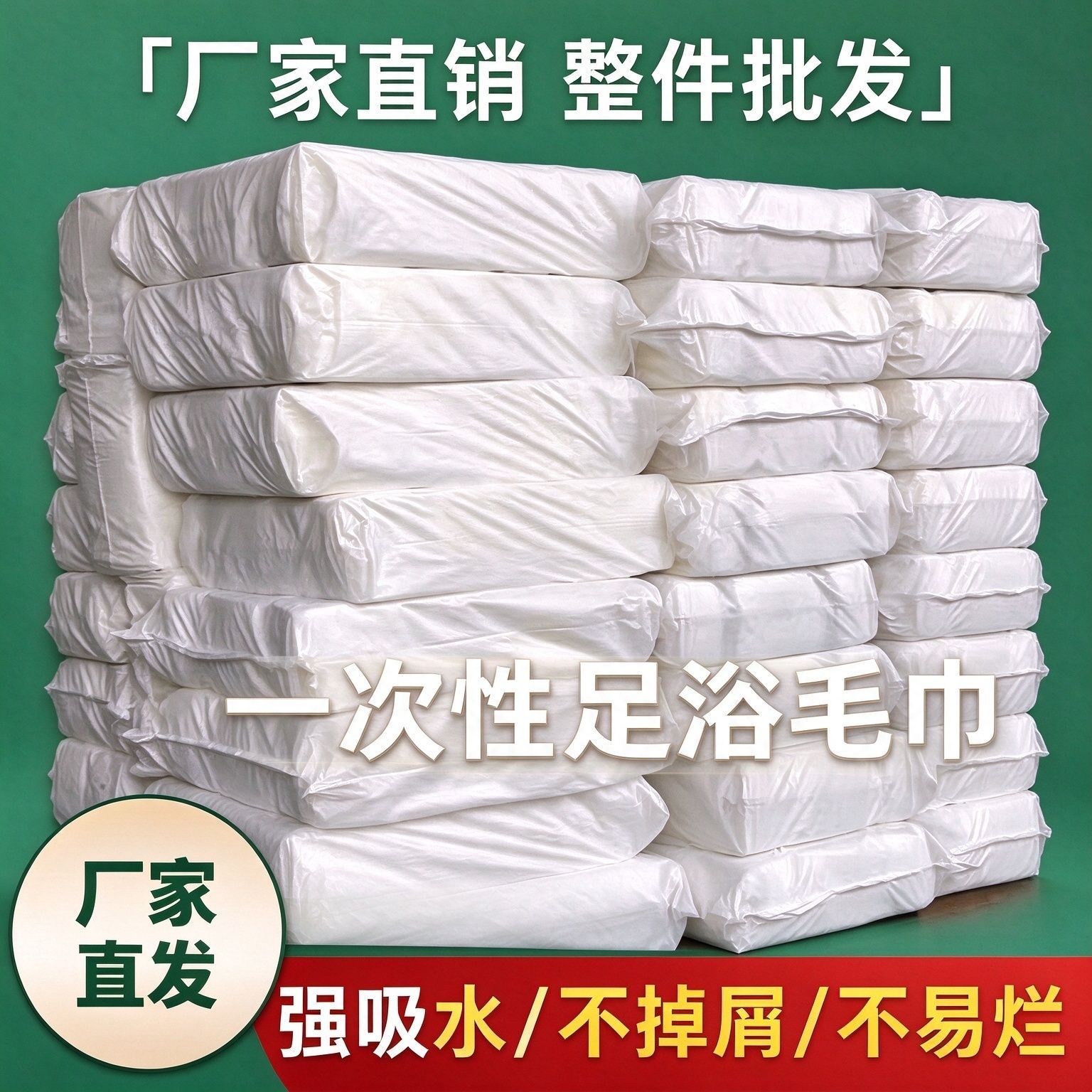 Disposable Foot Wipes Thickeneded Foot Bath Paper Towels Pedicure Foot Bath Shop Disposable Pads Towels Foot Wash Cloths