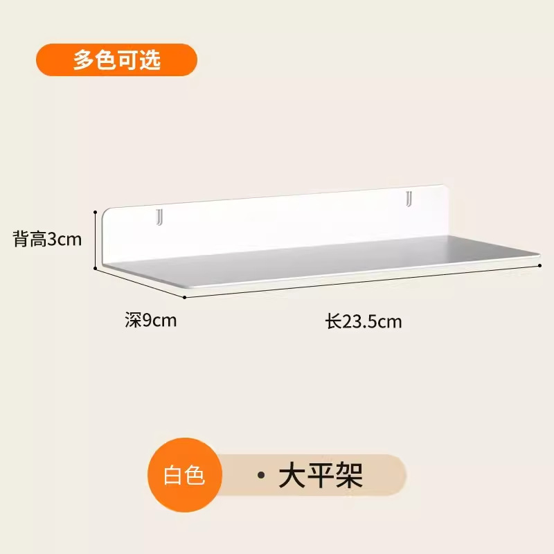 货架衣柜洞洞板侧面配件方孔多功能金属置物架阳台卧室收纳整理架|undefined