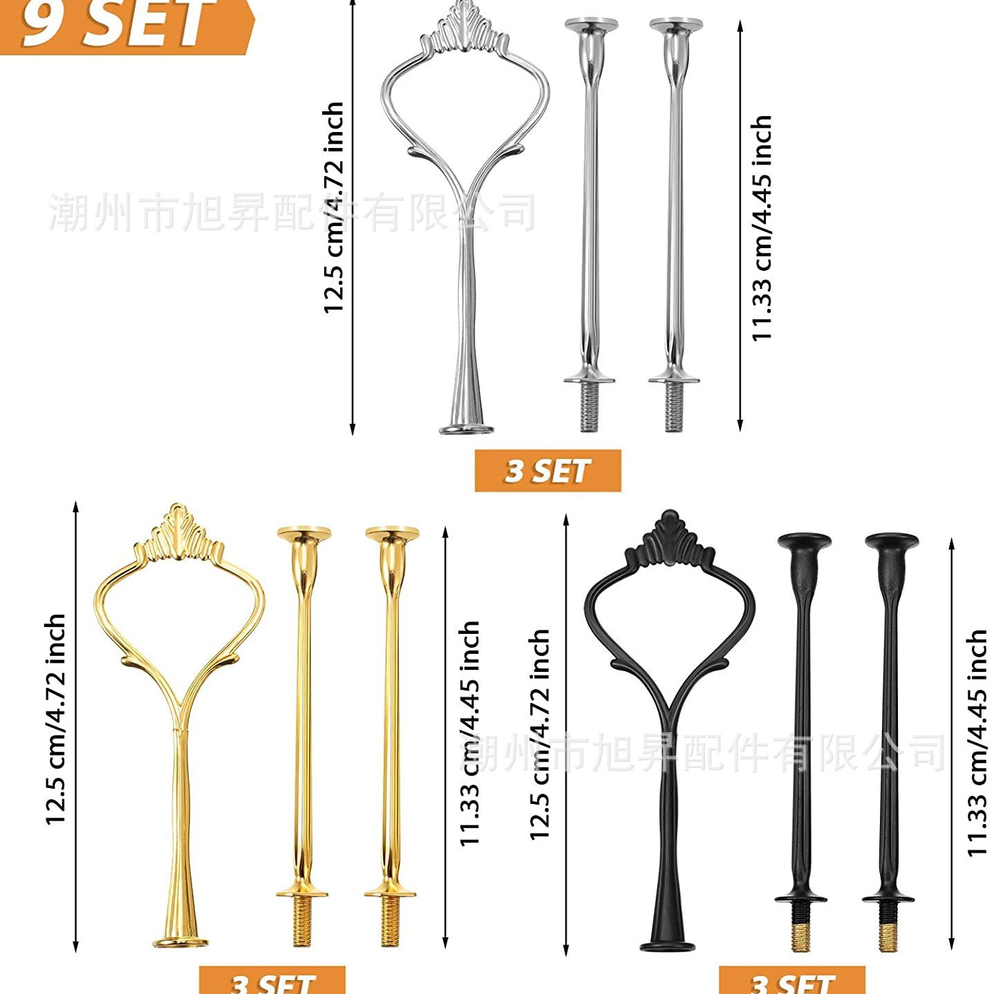 皇冠型蛋糕盘吊架水果盘支架双三层锌合金点心盘架果盘金属串盘架
