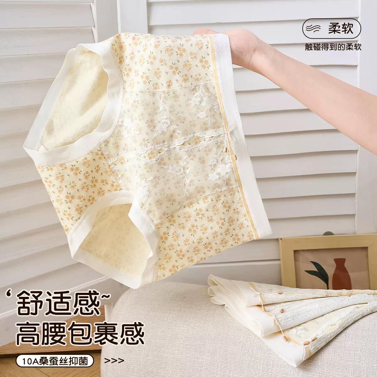 微塑蕾丝拼接少女内裤高腰莫代尔10A桑蚕丝里裆女士三角内裤收腹