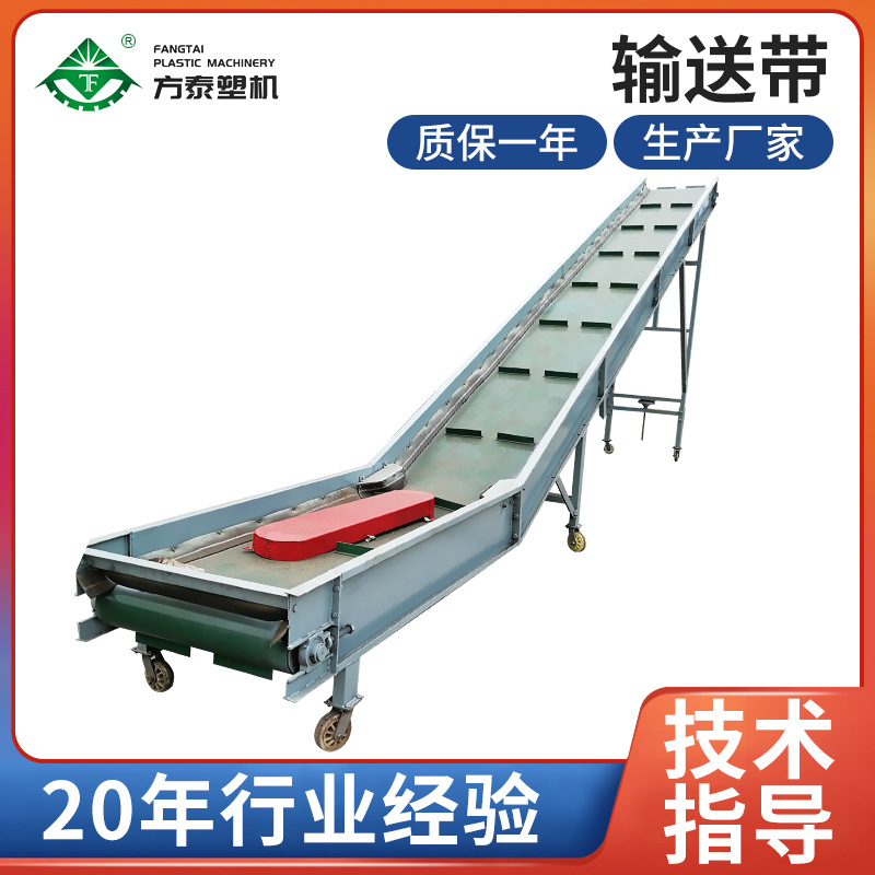 塑料回收PET瓶子清洗回收生产线输送带pet清洗回收高速皮带输送机