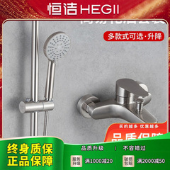 Hengjie 全銅ステンレス鋼レインフォール浴室加圧壁シャワーセットシャワーヘッド工場直接卸売