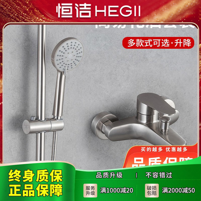 Hengjie 全銅ステンレス鋼レインフォール浴室加圧壁シャワーセットシャワーヘッド工場直接卸売|undefined