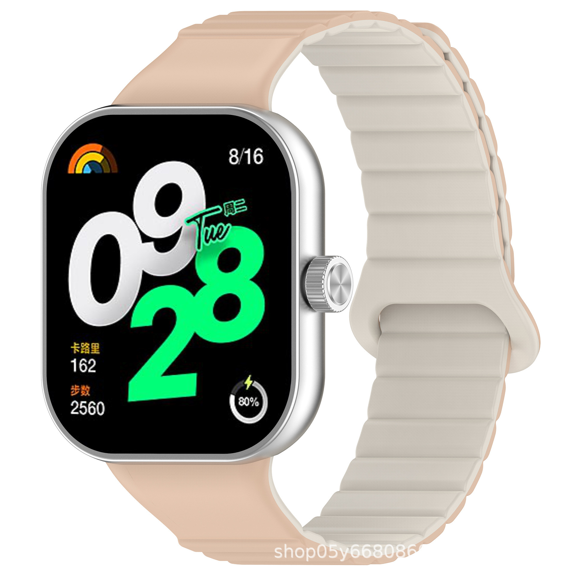 밀크티 록 화이트