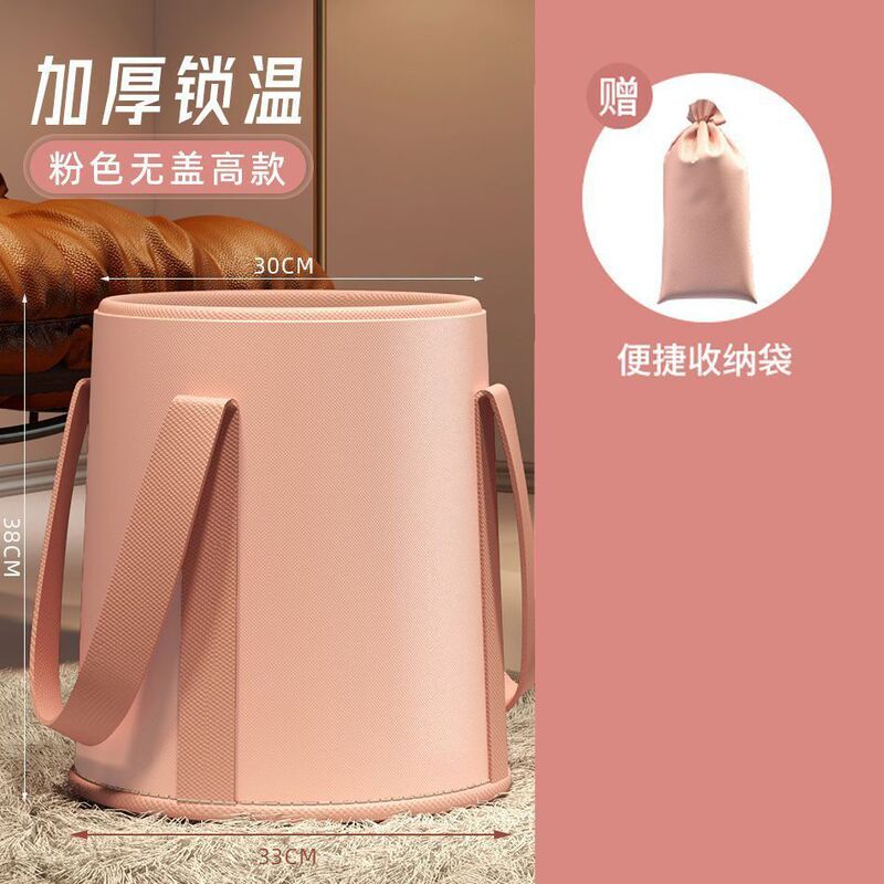 可折叠泡脚桶过小腿家用便携式泡脚袋药浴养生泡脚盆保温泡脚水桶|undefined