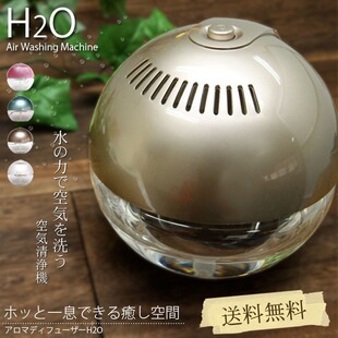 Washing air purifier office home bedroom air freshener large capacity washing machine air purifier