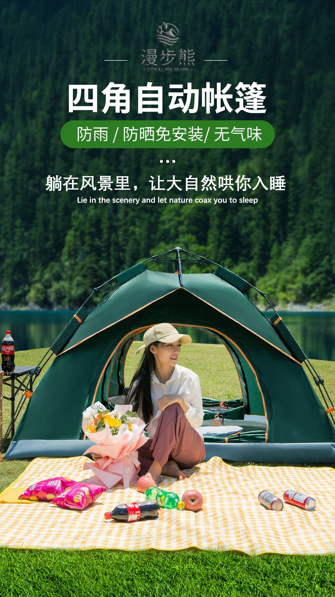 详情页1