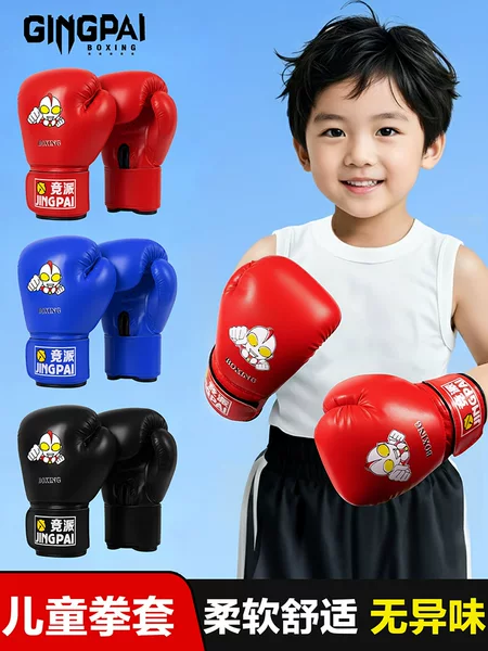 Children's Boxing Gloves for Boys and Girls, Kids' Boxing Gloves, Children's Boxing Sandbag Set, Parent-Child Combination Training Equipment